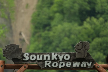 Sign of Sounkyo ropeway.