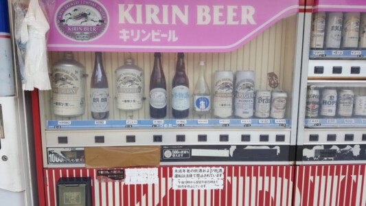 Vending machine with beer.