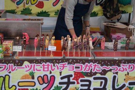 Street food festival in Osaka - Minion bananas.