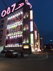 Erotic district in Takamatsu.
